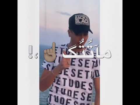 مخي واخد شاور حمو الطيخا الجديد2021 لسه منزلش حلات واتس مهرجنات