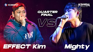 EFFECT Kim VS Mighty | Korea Beatbox Championship 2023 | Quarterfinal