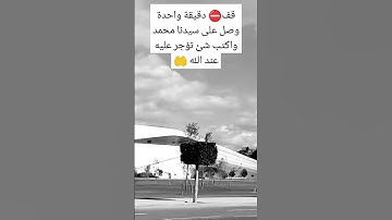 احلى تلاوة القرآن الكريم راحة نفسية #اكسبلور #explore #explorepage #اسلام_صبحي