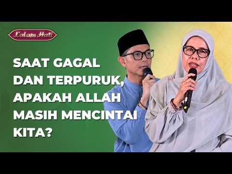 Merasa Tersingkir dan Tak Berarti? Ingat Pesan Allah Tentang Rahmat-Nya | KALAM HATI