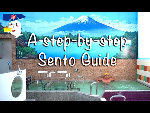 Video: Hoe werkt het Japanse bad furako, sento, ofuro