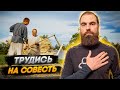 Скулеж - это смертный грег // Марко Бондаренко