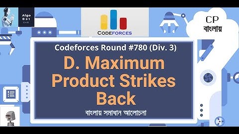 D. Maximum Product Strikes Back || Codeforces Round #780 (Div. 3) || বাংলায় সমাধান আলোচনা ||