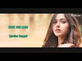 Kuch Tum Kaho (Lyrics) Song - Jannat Zubair | Jyotica Tangri | Raghav Sachar | Rashmi Virag Mp3 Song