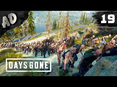 Видео: ОГРОМНАЯ ОРДА Прохождение Days Gone Жизнь После на Русском #19