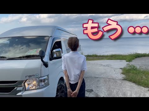 なんだかなぁ～・・・最高です【ハイエースキャンピングカー北海道車中泊旅】