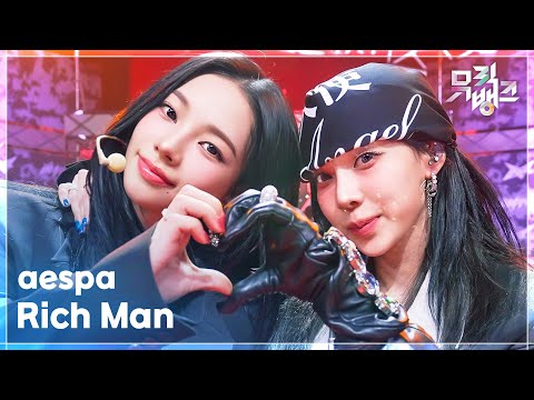 Rich Man Aespa 에스파 뮤직뱅크 Music Bank KBS 250905 방송 