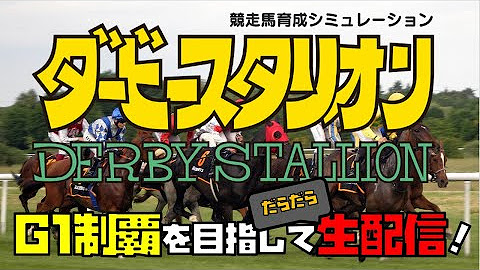 Delpingames デルピンゲームズ Efootball 旧ウイイレ 中心で動画配信中 Youtube