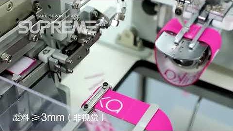 F175 Ultrasonic welding elastic stitching machine