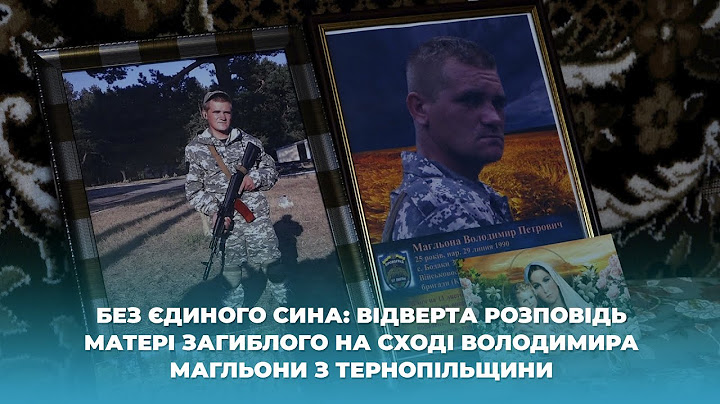 Без єдиного сина: відверта розповідь матері загиблого на Сході Володимира Магльони з Тернопільщини
