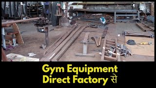 Fitness Hub Gym Equipment Factory