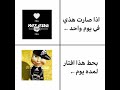 مسموح تخريب😭❗#سيلينا_سيلينز#shorts#foryou#explore #fyp#fypシ##like #music #blackpink#song #kpop#ترند