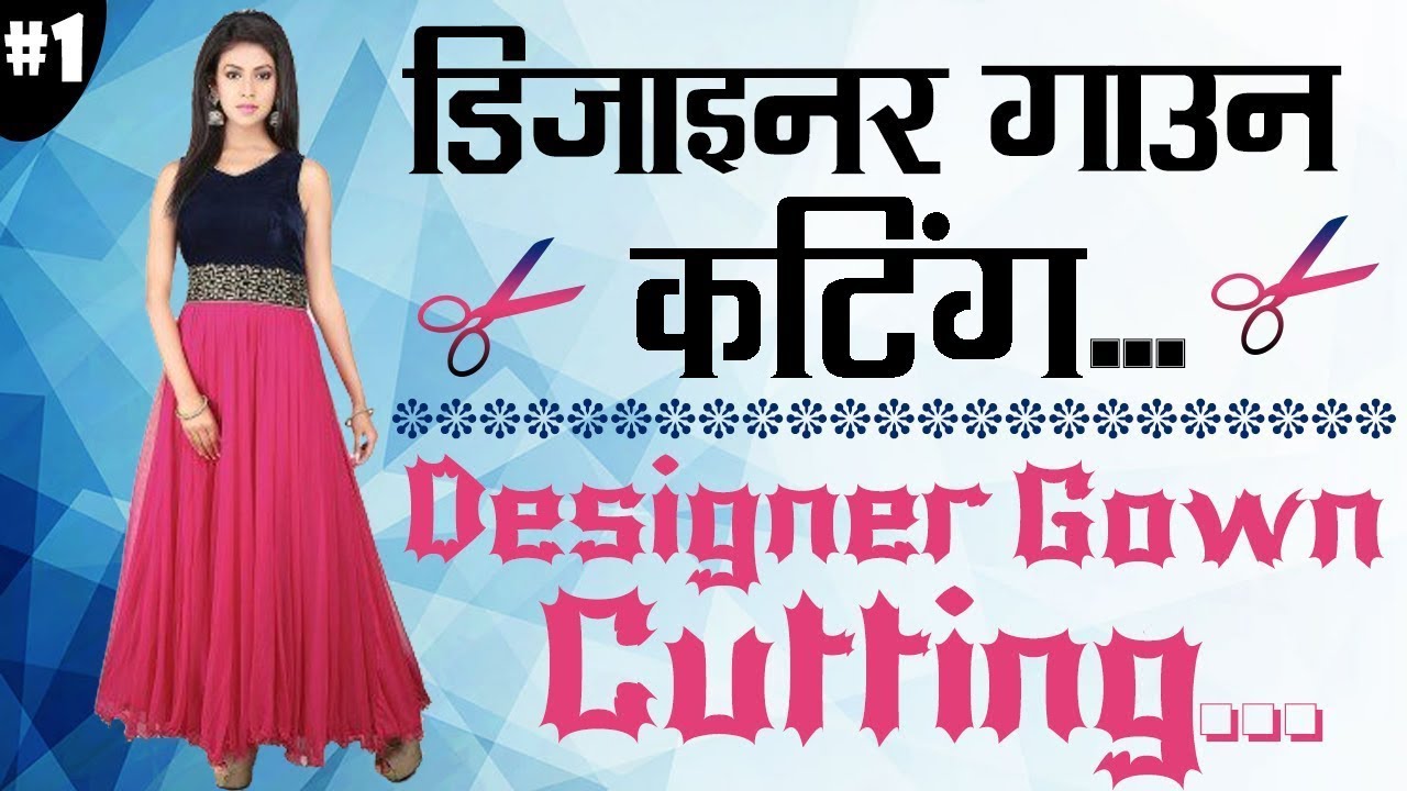 Gown design for teenage girl/10 से 15 साल की लड़कियों के लिए खूबसूरत किड्स  गाउन डिजाइन - YouTube