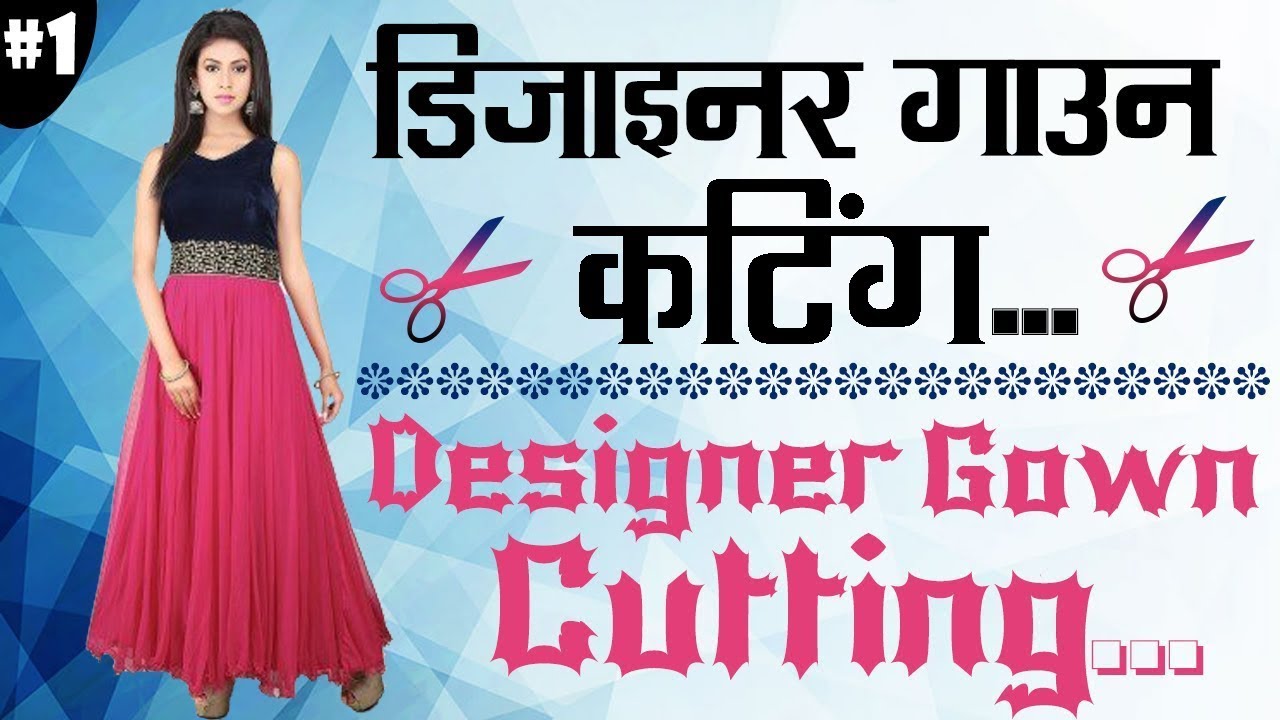 Skirt Type Sharara Cutting and Stitching | Dosto is video me hum aapko  Skirt Type Sharara Cutting and Stitching sikhayenge #skirtsharara  #shararadesigns #aminaboutique #sharara | By AMINA BoutiqueFacebook