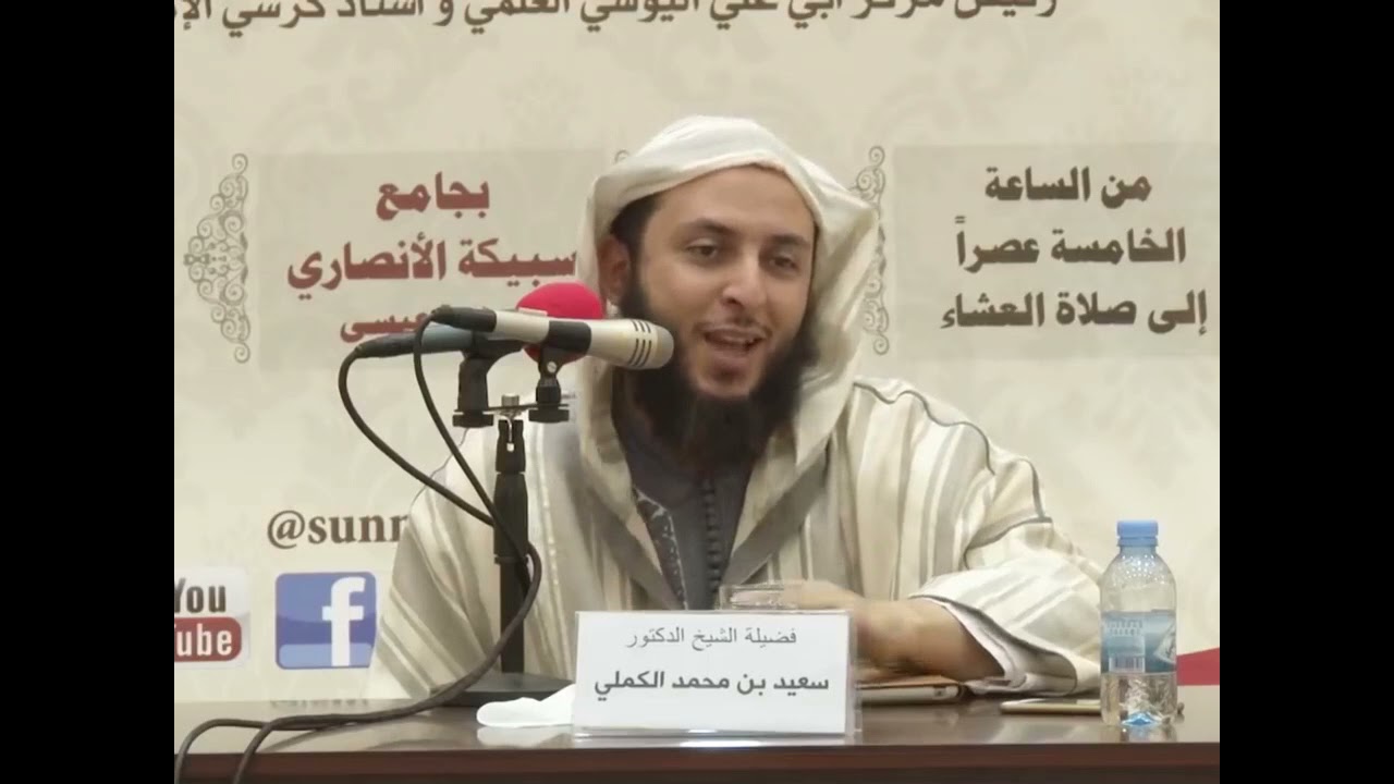 ما الأفضل للمسافر ؟ الصيام أم الفطر ( الشيخ سعيد الكملي )