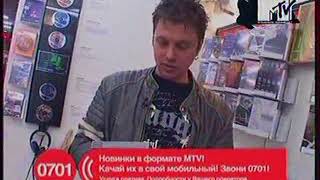 ПилОт -  Recordные новости на MTV