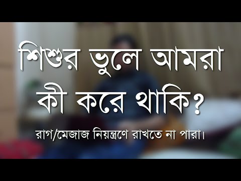 ভিডিও: আমি কিভাবে চাইল্ড কেয়ারে আমার CDA পেতে পারি?