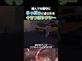 【VCRGTA3】車に勝手に乗ったらっだぁVSタクシー運転手ぐちつぼ を超学生の視界端で見よう【超学生/らっだぁ/ぐちつぼ/蛇足】