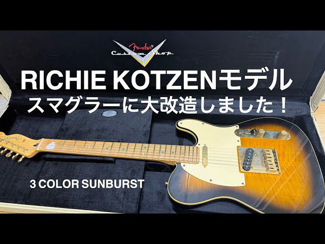 FENDER Richie Kotzen Tele 日本製 sddefault.jpg