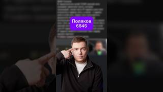 РАЗБОР ПОЛЯКОВ 6846 ИНФОРМАТИКА ЕГЭ - IP адреса