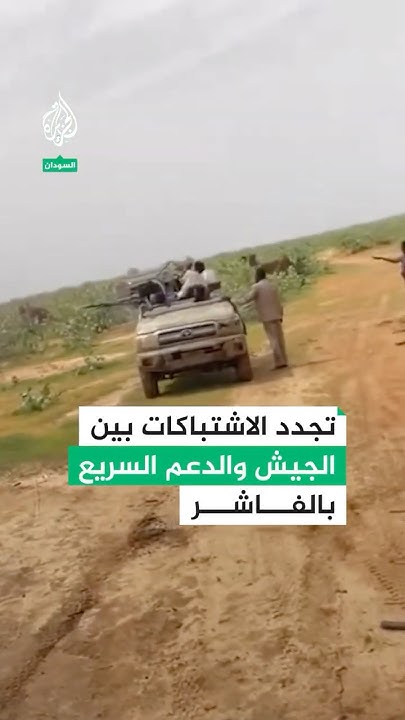       
 - نشر قبل 37 دقيقة