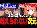 【Minecraft】まるくんに遊びに誘われるも次元の壁を語るろぜっくぴん【ろぜっくぴん/日向まる/赤髪のとも/#ふんず/REJECT】
