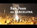 La noche más corta y ruidosa del año en BARCELONA | SAN JUAN (Sant Joan)