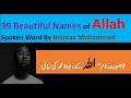 99 Beautiful Names | Spoken Word By (Boonaa Mohammed) |
