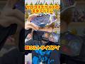 【60周年神玩具】DXウルトライズアイでウルトラマンゼロコスモライズに変身!ウルトラマンテオなどのウルトラヒーローをスキャンして遊ぼう!#ultraman #奥特曼 #超人力霸王 #ウルトラマンテオ