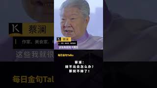 嫁不出去？那就不要嫁了嘛！