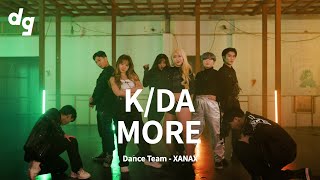 [TOP7] K/DA - MORE｜Dance Team : XANAX