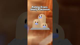 SHINY Diglett Rating Every Shiny Pokemon #pokemon #shinypokemon