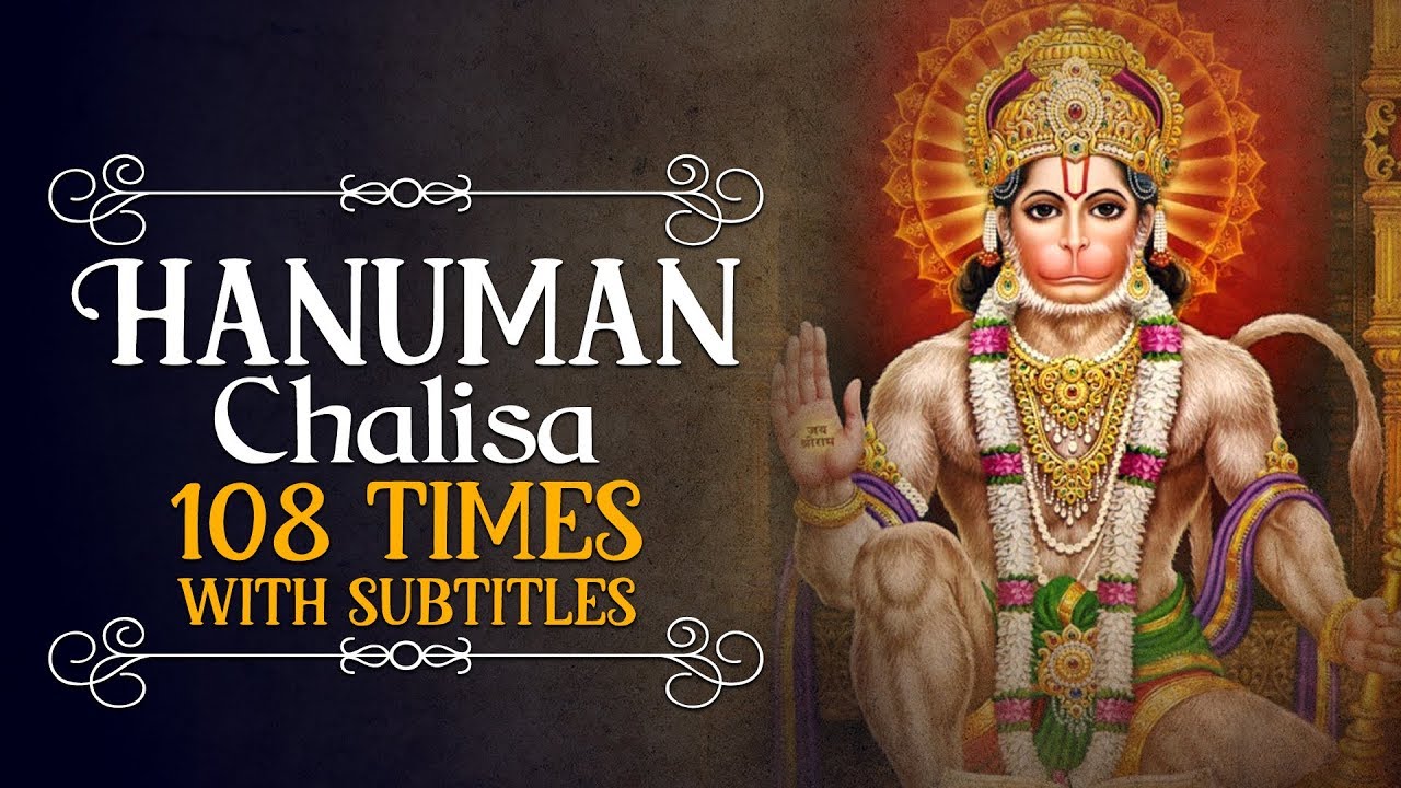 HANUMAN CHALiSA 108 TIMES      MORT POPULAR HANUMAN BHAJAN  JAI HANUMAN GYAN GUN SAGAR