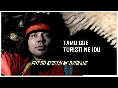 Video: Dvorane Stvari