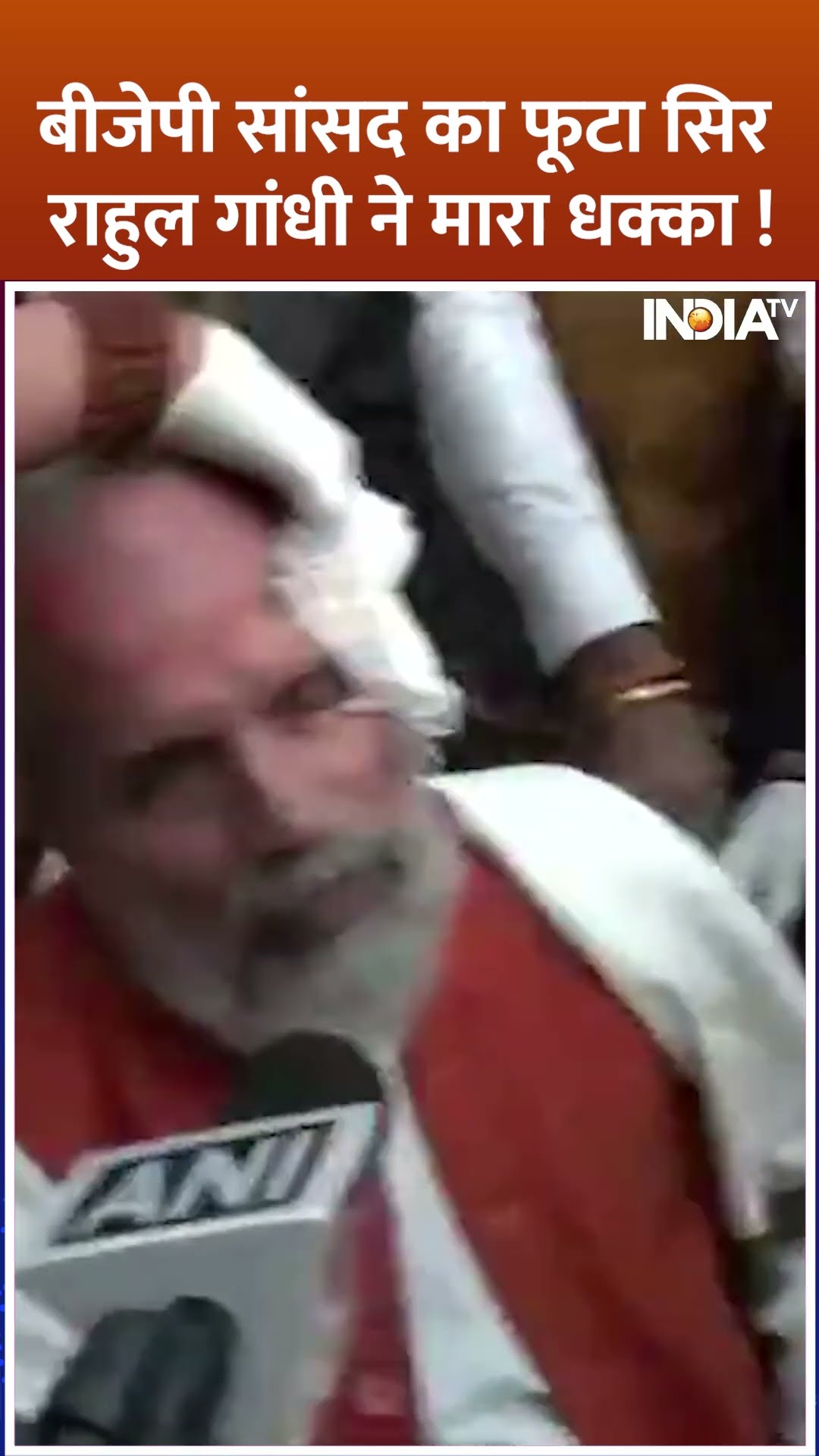 #pratapsarangi का फूटा सिर, बोले #rahulgandhi ने संसद में मारा धक्का | #parliamentsession2024