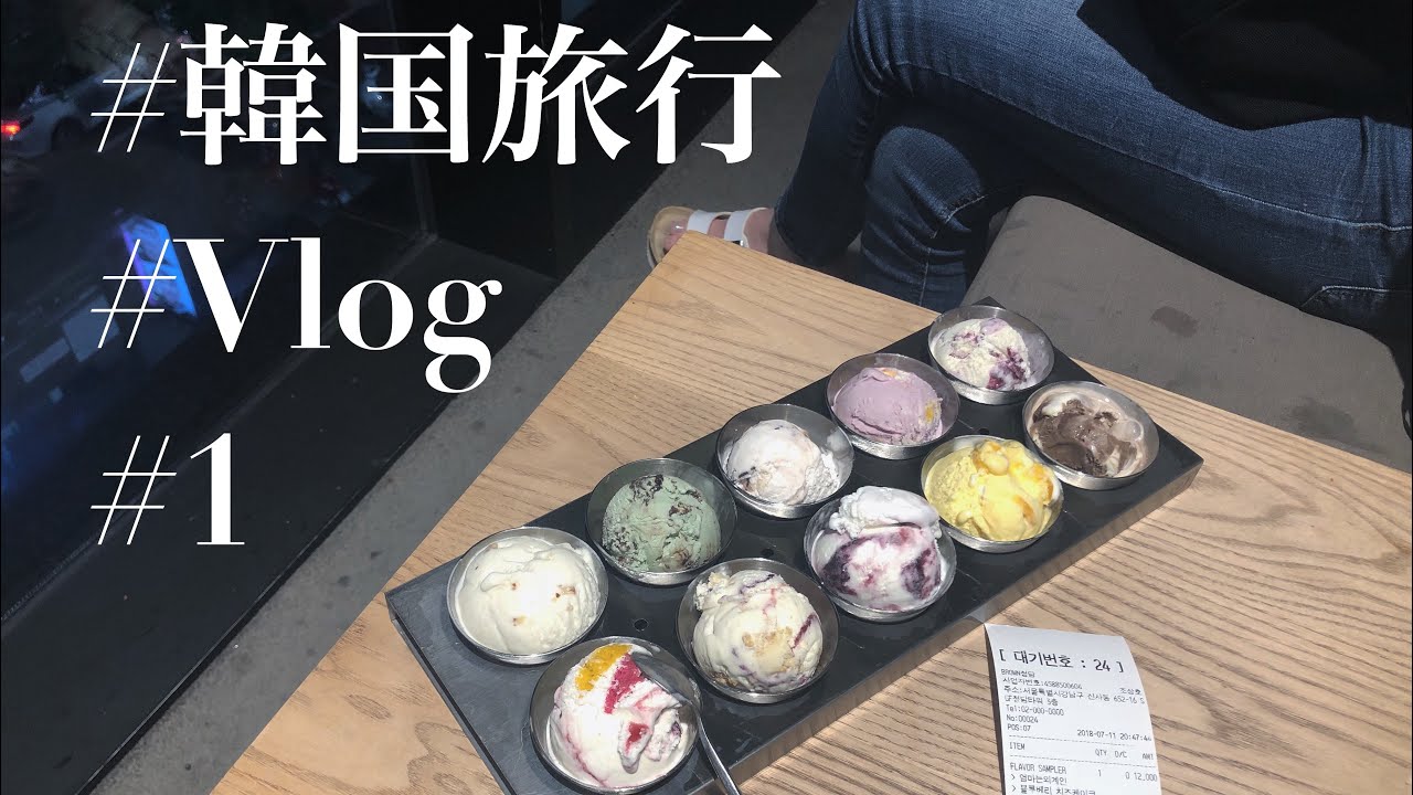 韓国旅行 Korea1日目 トッポギ鍋 韓国31 Youtube 韓国旅行 Korea1日目 トッポギ鍋 韓国31 Youtube