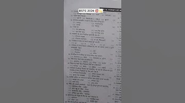 BSTC 2026 study ✍️🎯💫 #motivation #studymotivation #study #studytips #hardwork #lover #trending