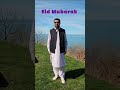 Eid Mubarak to you and your family ❤️. #canada #eid #eidmubarak #muslim #pakistan