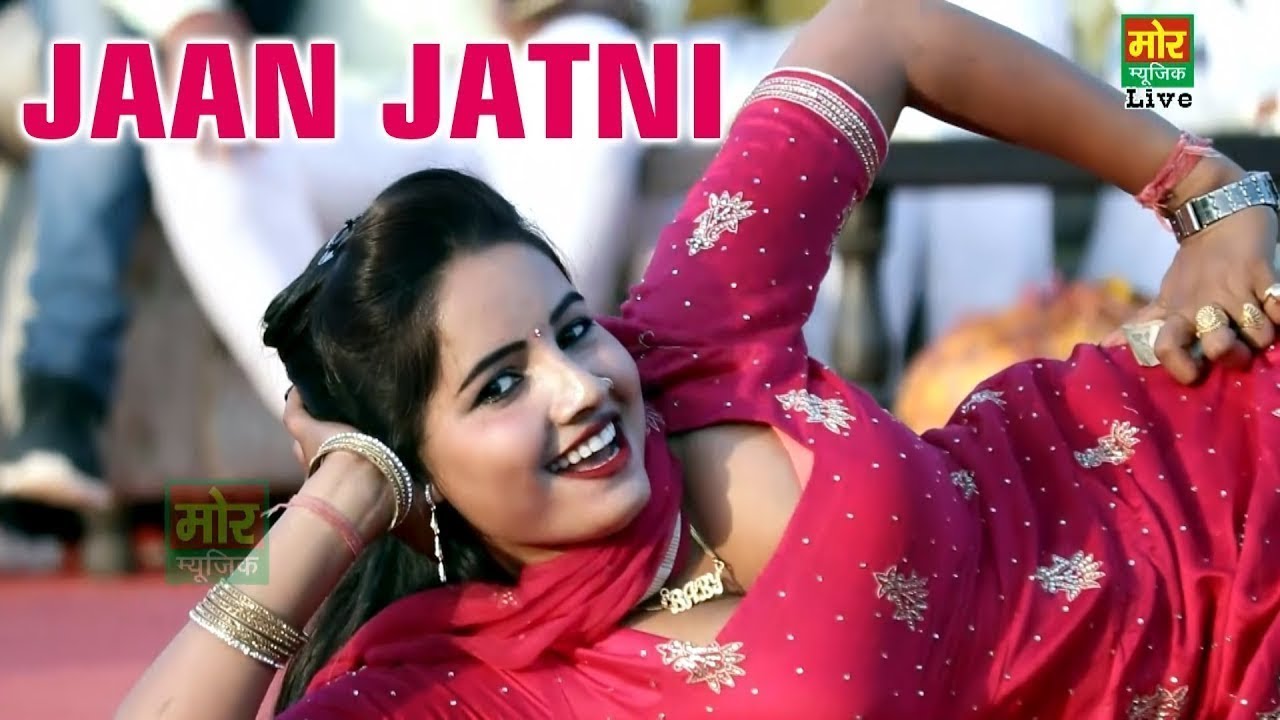 Jaan Jatni | Latest Stage Dance 2018 | Haryanvi Dance Sunita Baby video phone beyonce mp3