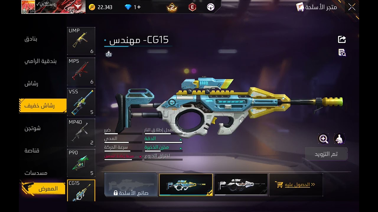 ١٤ شباط ٢٠٢٦