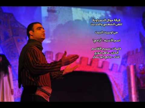 جابي ابو نصار أراك    75