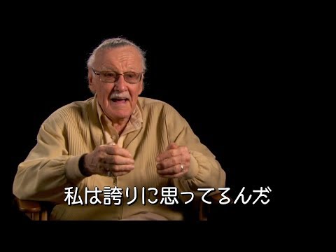 R.I.P. Stan Lee (1922-2018)【日本語字幕】