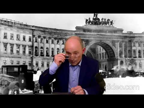 Откуда пошла земля