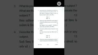 #bed#1styear#understandingdiciplines&amp;subjects#mmhapu#patna#bihar#tending#top#viral#education#msbsir#