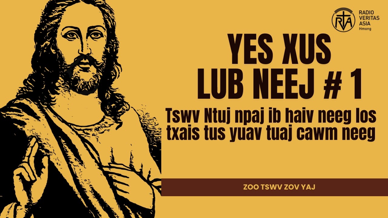YES XUS LUB NEEJ # 1. Tswv Ntuj npaj ib haiv neeg los txais tus yuav tuaj cawm neeg