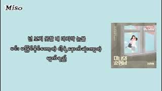 My love - Airman [ Beauty and Mr.romantic Ost ] Hangul & Mmsub lyric