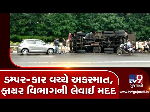 Fatal crash between Car and Dumper leaves 1 injured, Surat | Tv9GujaratiNews