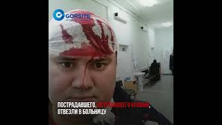 Проломили голову соседу! Подробности на видео и в описании