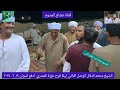 الشيخ محمد الدلال الوصل التاني ليلة فرح عزبة المصري ادفو اسوان ١٤ ٦ ٢٠٢٥ 