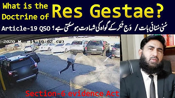 Res Gestae Article 19 QSO/Section 6 Evidence Act. A Lecture By Mudassar Sahi Advocate.